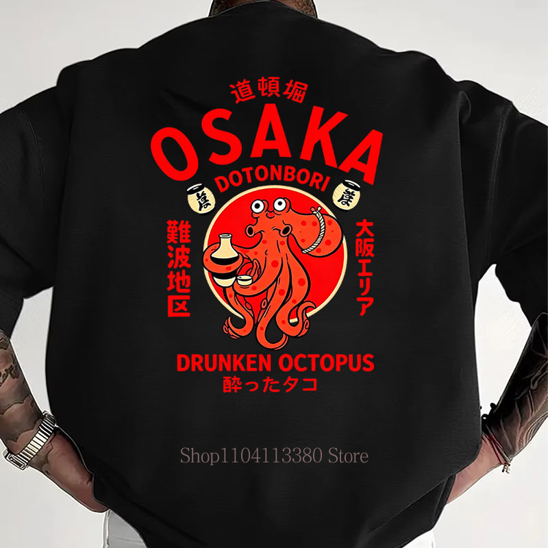 Vintage Fashion Osaka - Osaka Print T-shirts voor heren Dames