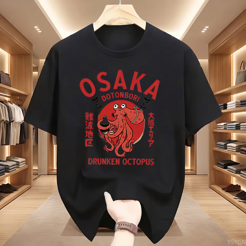 Osaka Dotonbori Drunken Octopu - Vintage Fashion Osaka recensie en prijs