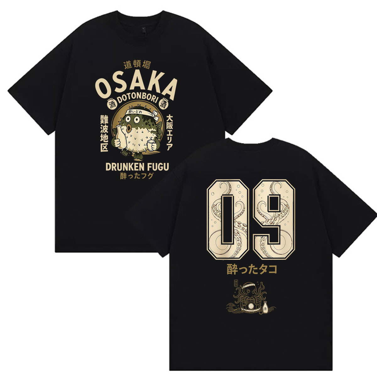 Grappig Osaka Dronken Fugu Dot - Vintage Fashion Osaka recensie en prijs