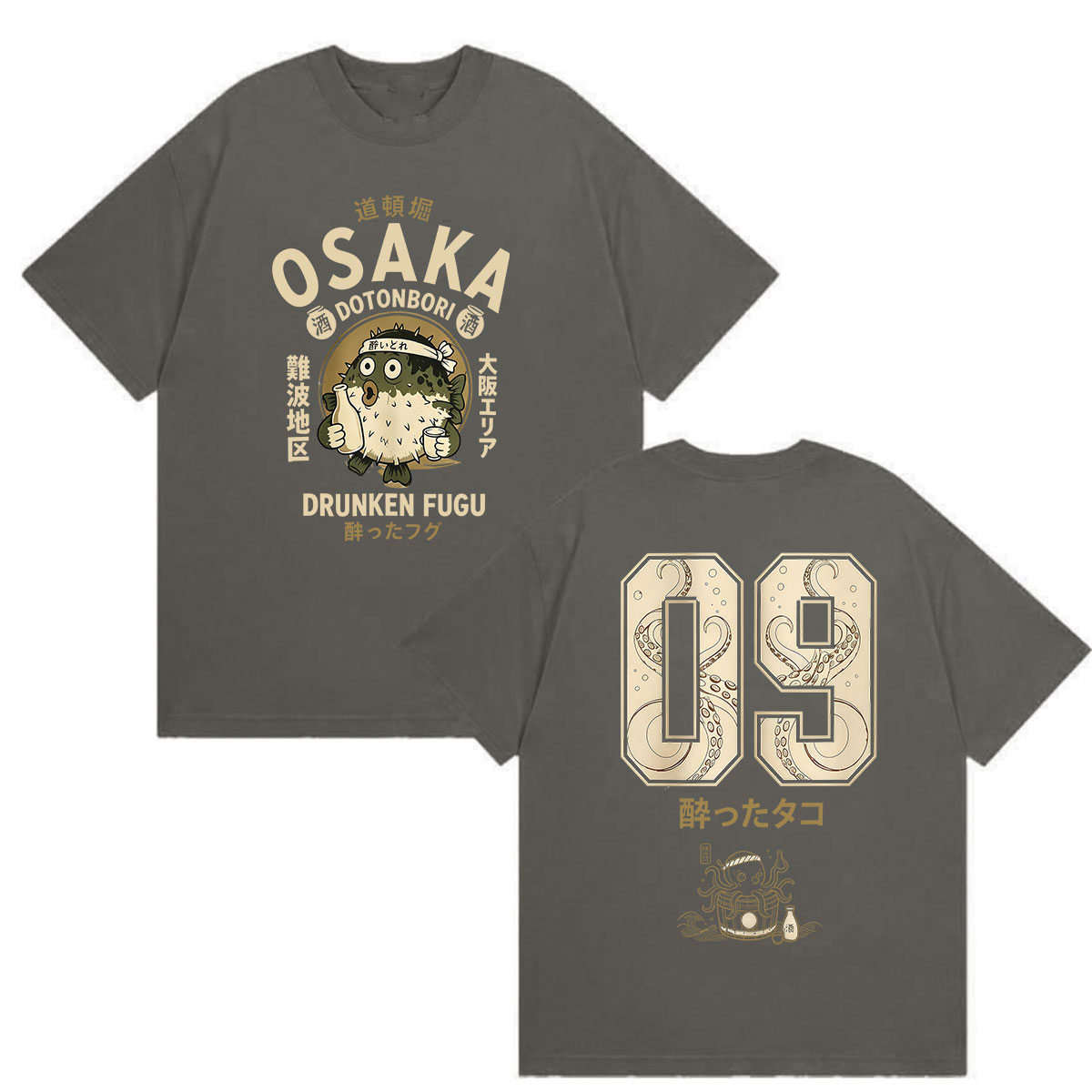 Grappig Osaka Dronken Fugu Dot - Vintage Fashion Osaka recensie en prijs