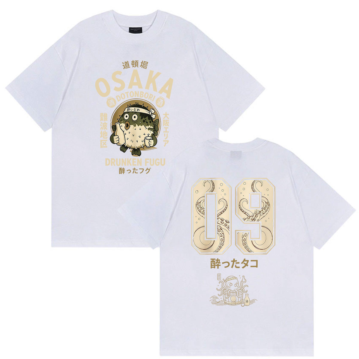 Grappig Osaka Dronken Fugu Dot - Vintage Fashion Osaka recensie en prijs