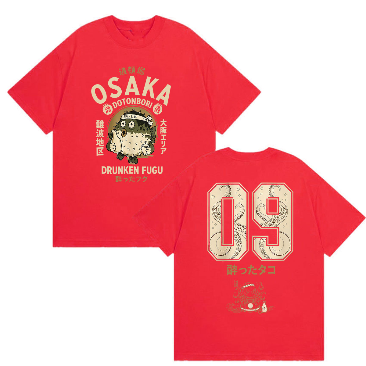 Grappig Osaka Dronken Fugu Dot - Vintage Fashion Osaka recensie en prijs