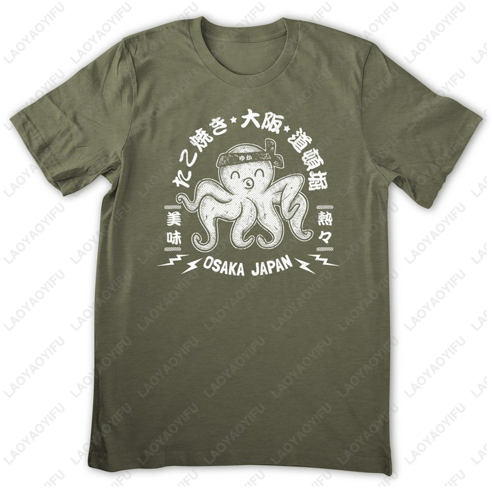 Japanse Osaka Takoyaki T-shirt - Vintage Fashion Osaka recensie en prijs