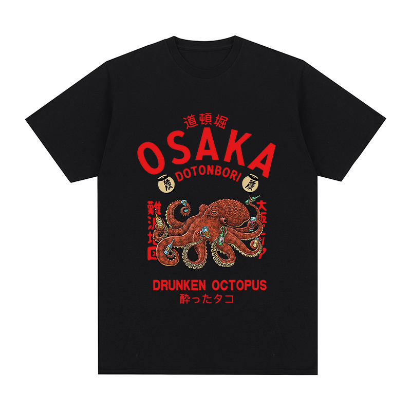 Dronken Octopus Vintage T-shir - Vintage Fashion Osaka recensie en prijs