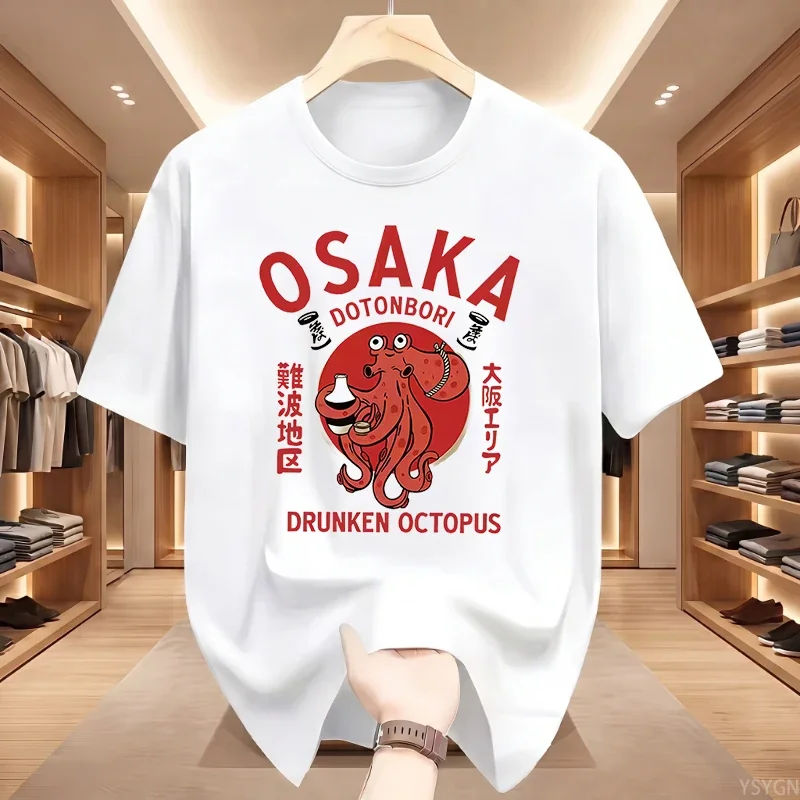 Osaka Dotonbori Drunken Octopu - Vintage Fashion Osaka recensie en prijs