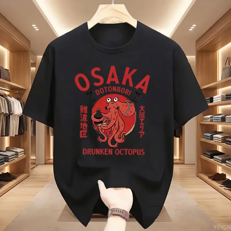 Osaka Dotonbori Drunken Octopu - Vintage Fashion Osaka recensie en prijs
