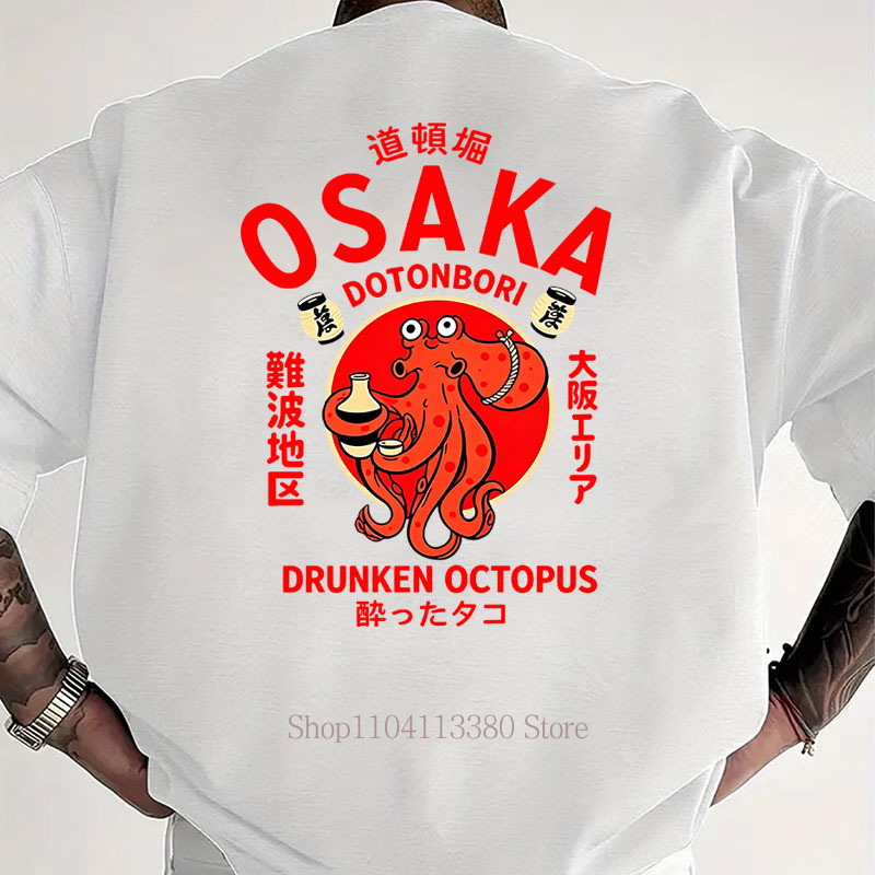 Osaka Print T-shirts voor here - Vintage Fashion Osaka recensie en prijs