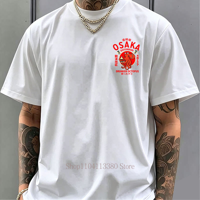 Osaka Print T-shirts voor here - Vintage Fashion Osaka recensie en prijs