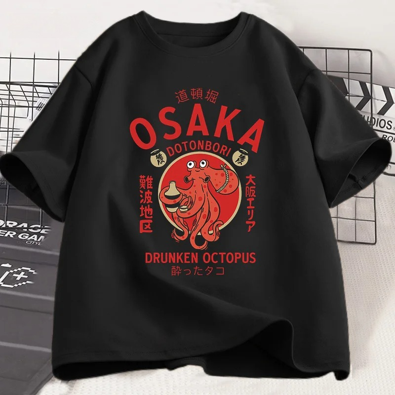 Osaka Dotonbori Dronken Octopu - Vintage Fashion Osaka recensie en prijs