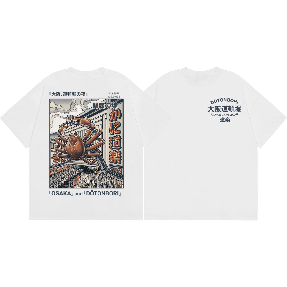 Osaka Dotonbori Krab Grafische - Vintage Fashion Osaka recensie en prijs