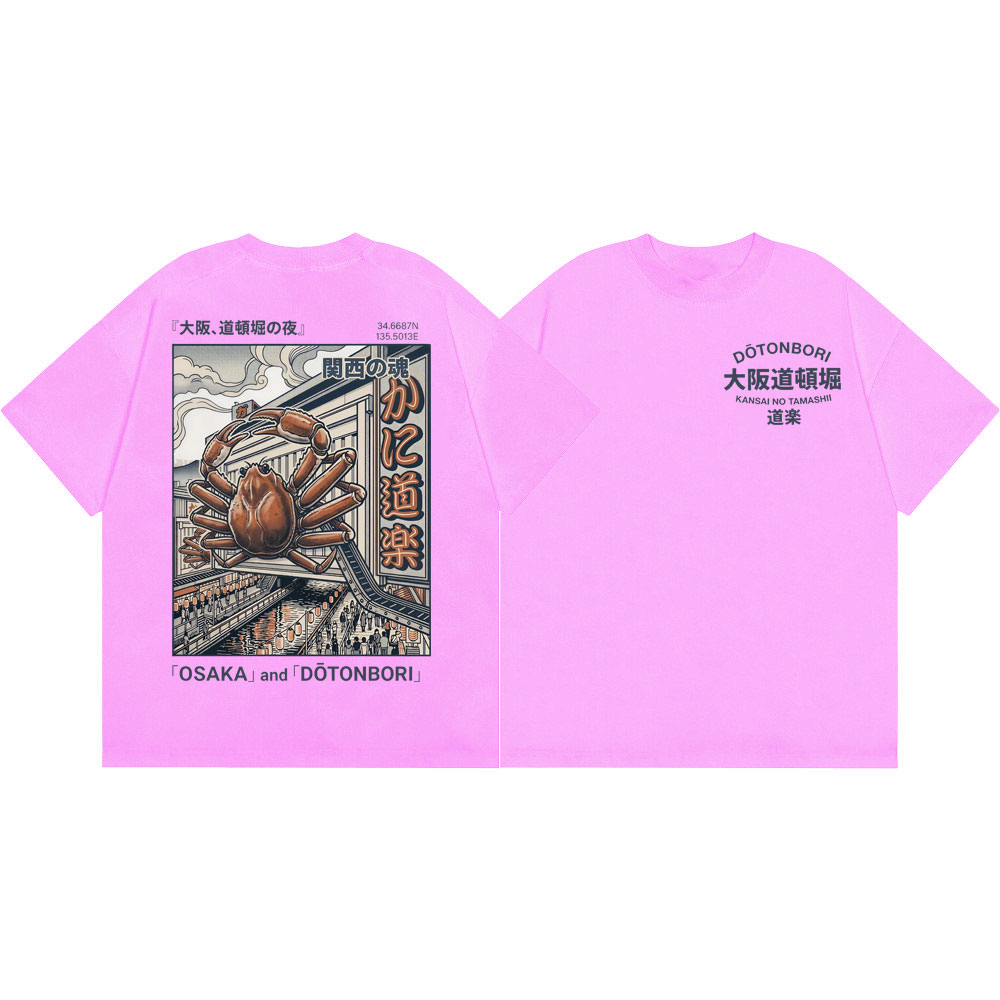 Osaka Dotonbori Krab Grafische - Vintage Fashion Osaka recensie en prijs