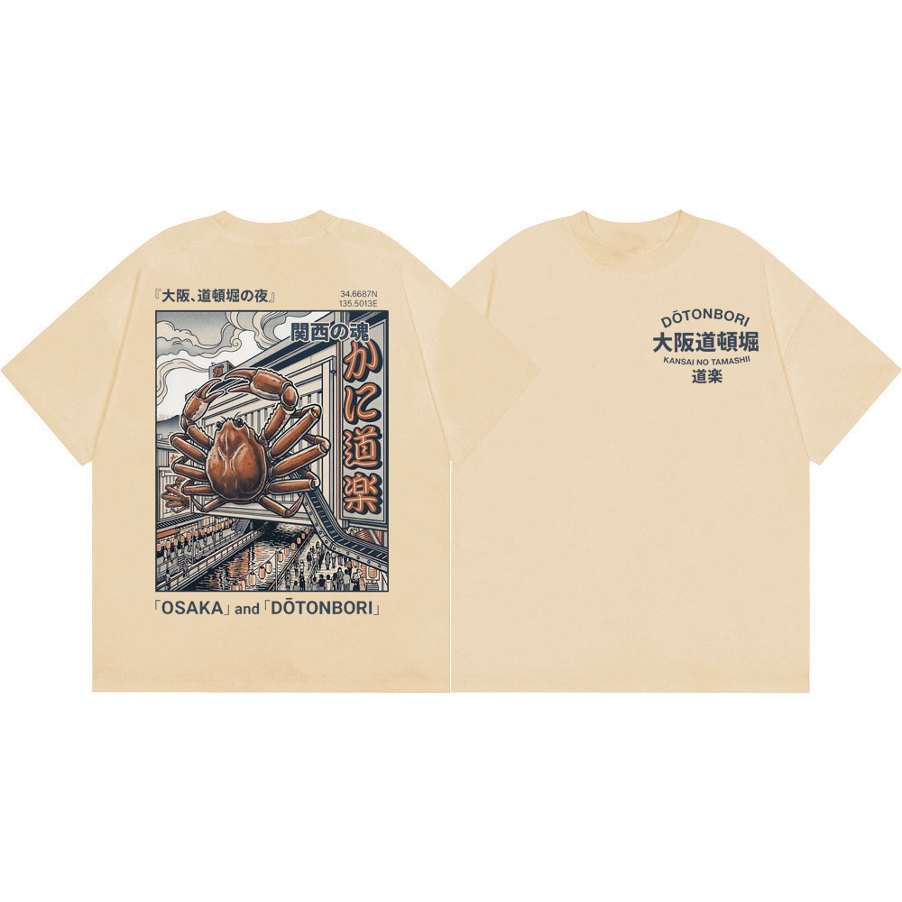 Osaka Dotonbori Krab Grafische - Vintage Fashion Osaka recensie en prijs