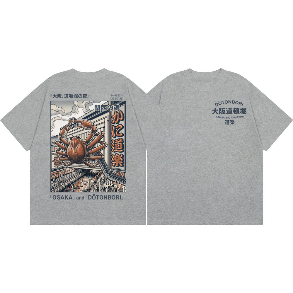 Osaka Dotonbori Krab Grafische - Vintage Fashion Osaka recensie en prijs